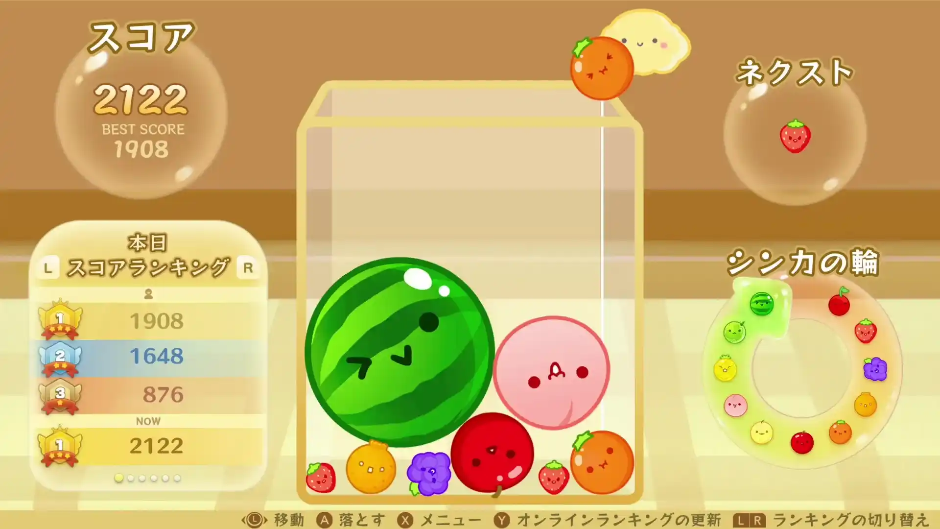 スイカゲームをプレイ