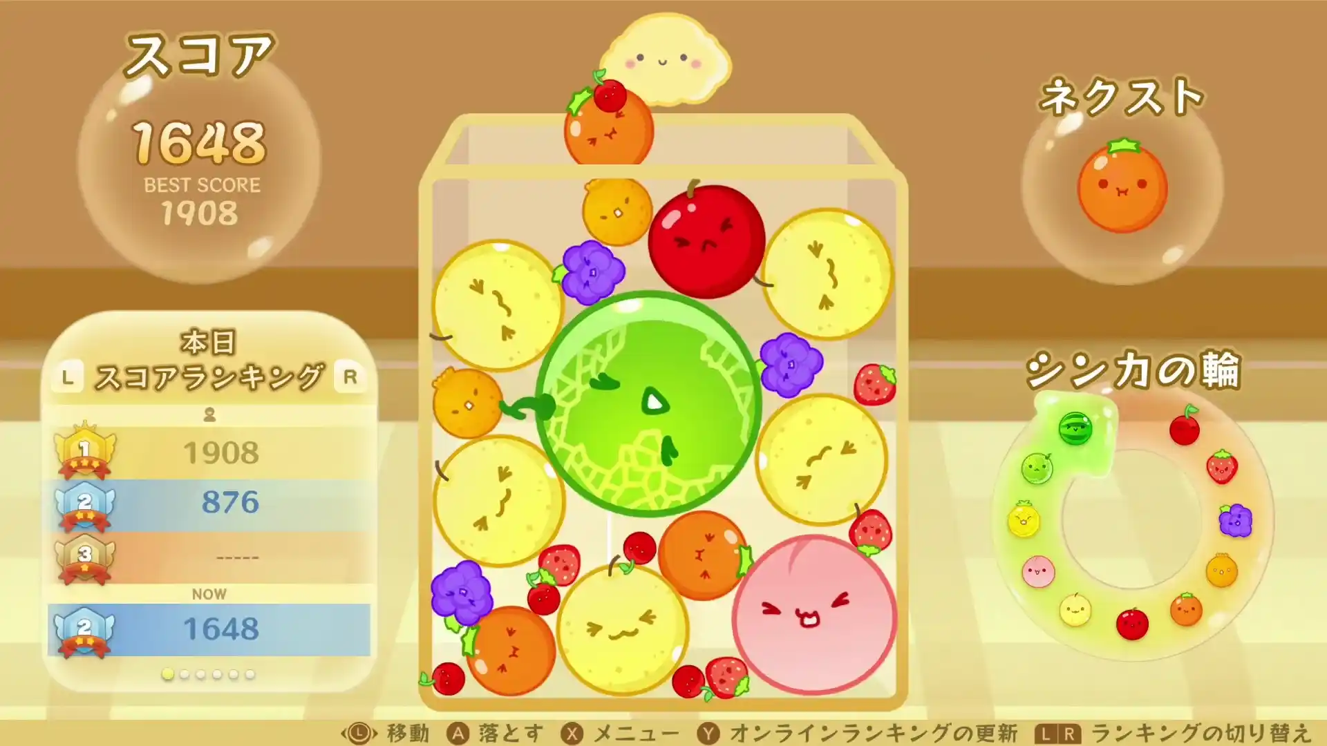 スイカゲーム バナー