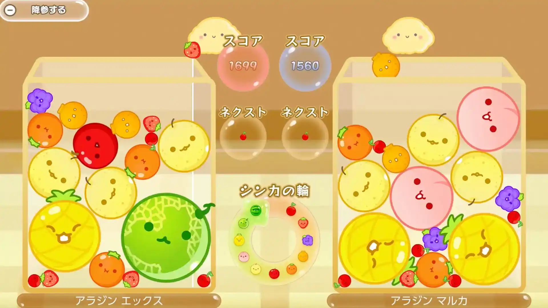 スイカゲーム バナー