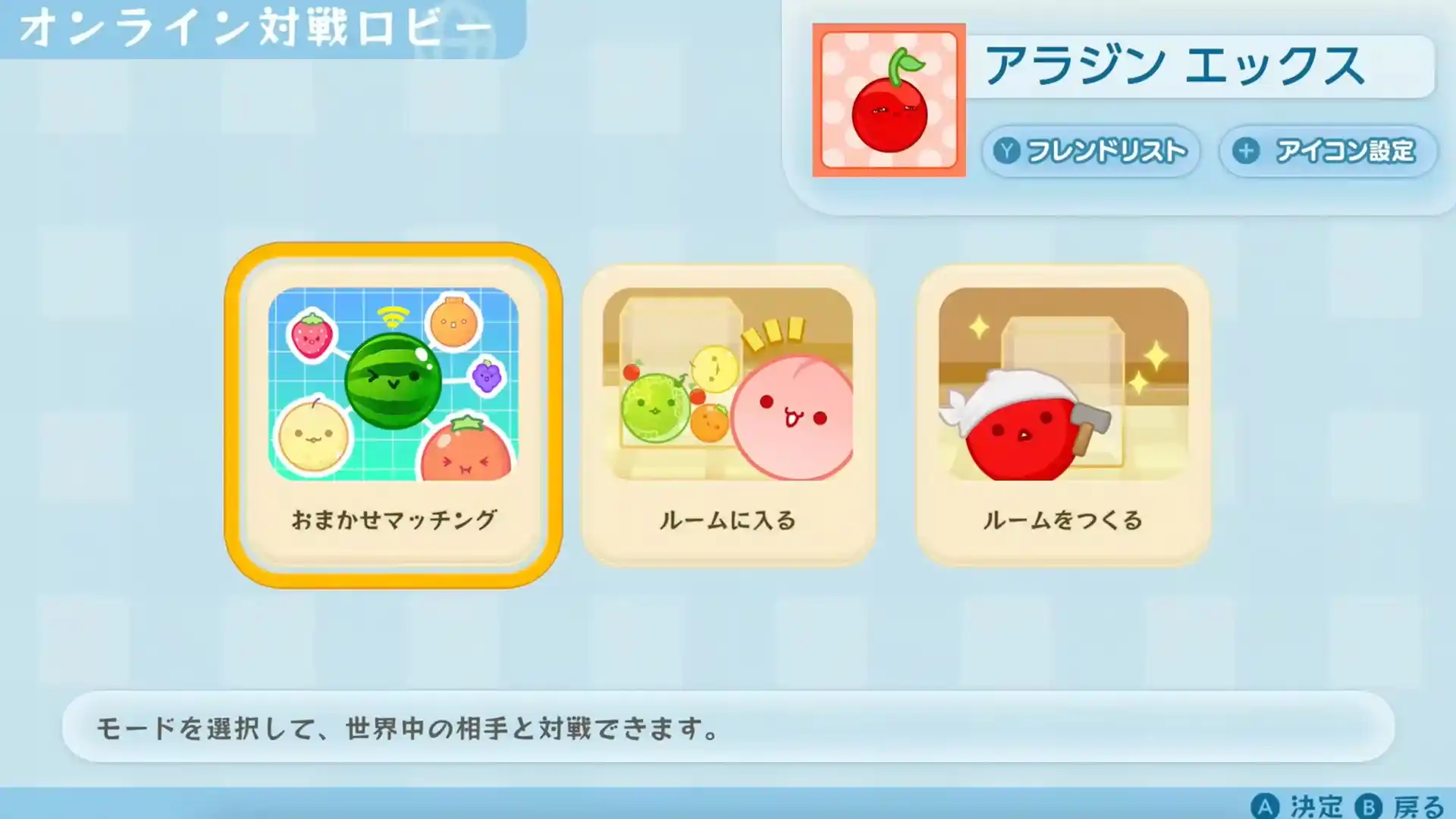 スイカゲーム バナー